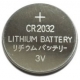 Lithium button cell battery CR2032 - 3V